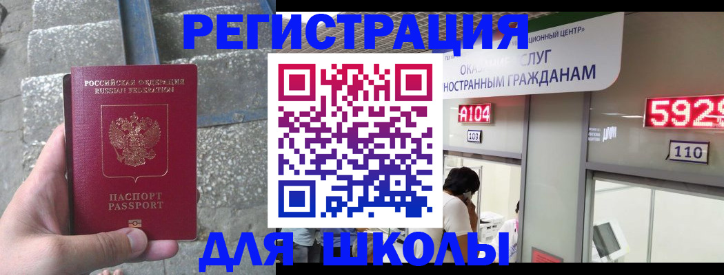 прописка поиск в Рассказово
