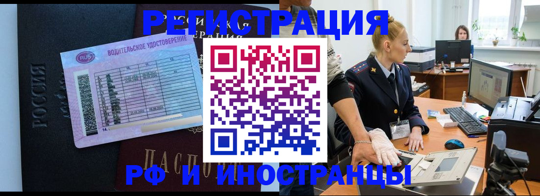 регистрация для дет. сада в Рассказово